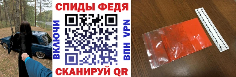 Amphetamine Розовый  OMG ТОР  Луховицы 