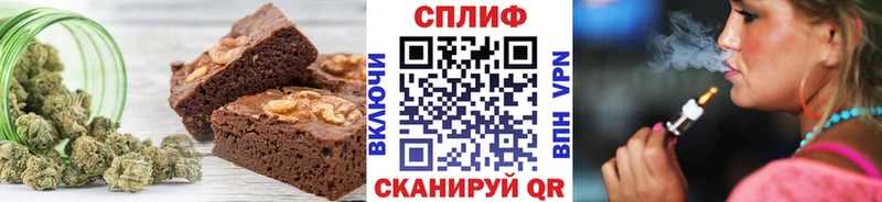 магазин    Луховицы  Печенье с ТГК конопля 