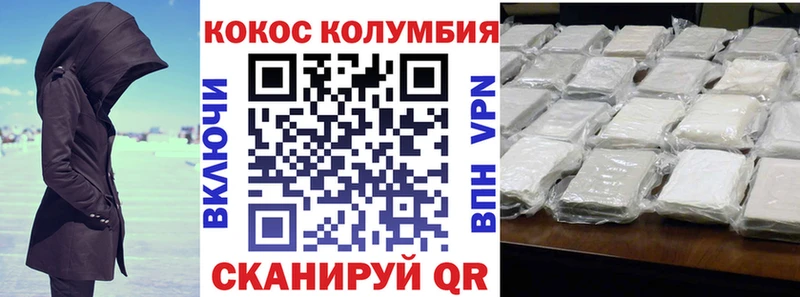 Кокаин VHQ  Луховицы 