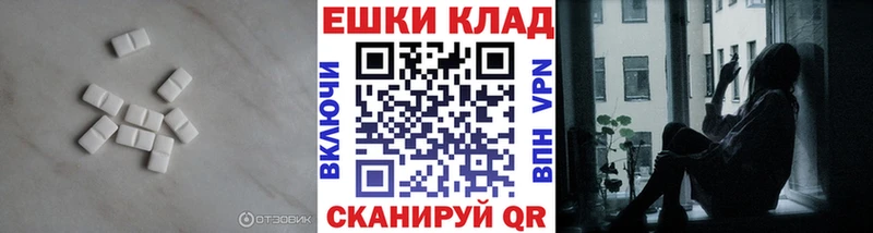 наркота  Луховицы  маркетплейс какой сайт  Экстази 250 мг  ссылка на мегу онион 