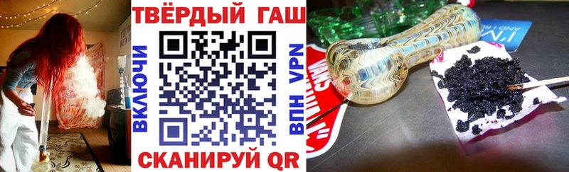 ГАШИШ VHQ МЕГА ссылка Луховицы