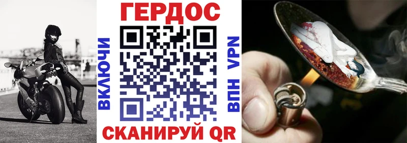 даркнет сайт  Луховицы  Героин герыч 