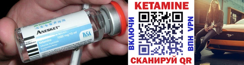 КЕТАМИН ketamine  darknet как зайти  Луховицы  блэк спрут ССЫЛКА 
