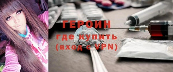 стаф Волоколамск
