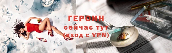 бутират Володарск