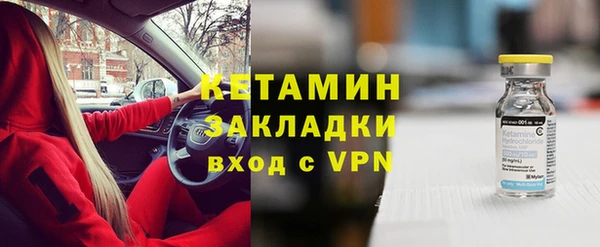 бутират Володарск