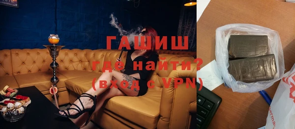 COCAINE Волосово
