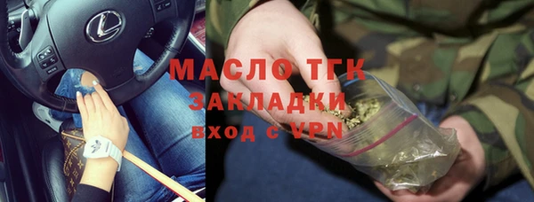 COCAINE Волосово