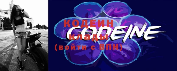 COCAINE Волосово