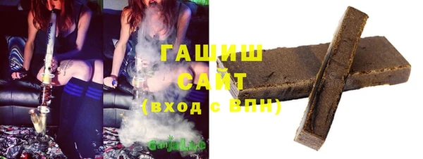 бутират Володарск