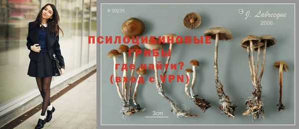 бутират Володарск