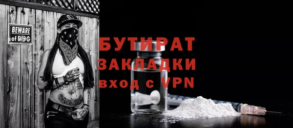 стаф Волоколамск