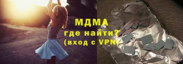 стаф Волоколамск
