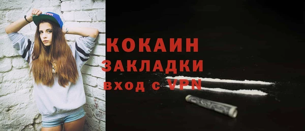 COCAINE Волосово