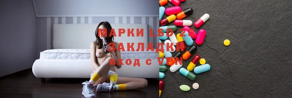 бутират Володарск