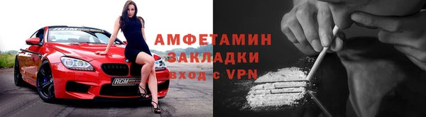 бутират Володарск