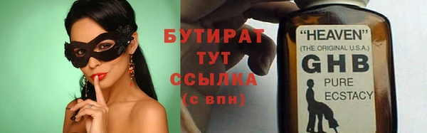 МДМА Верхний Тагил
