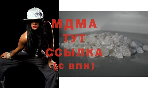 мяу мяу кристалл Ступино