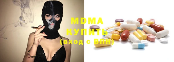 стаф Волоколамск