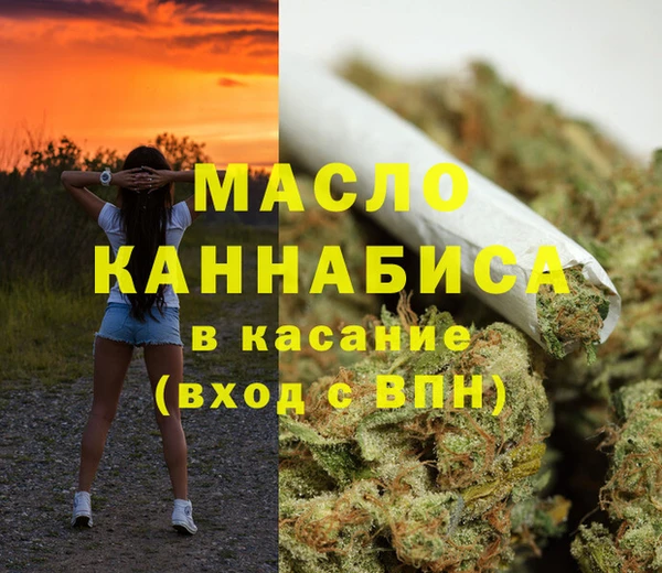 бутират Володарск