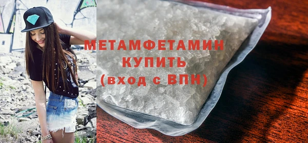 стаф Волоколамск