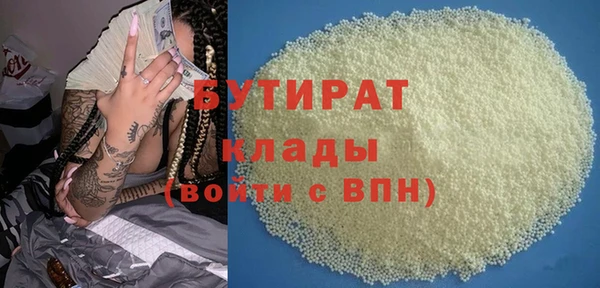 COCAINE Волосово