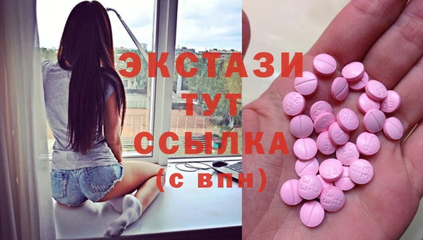 бутират Володарск