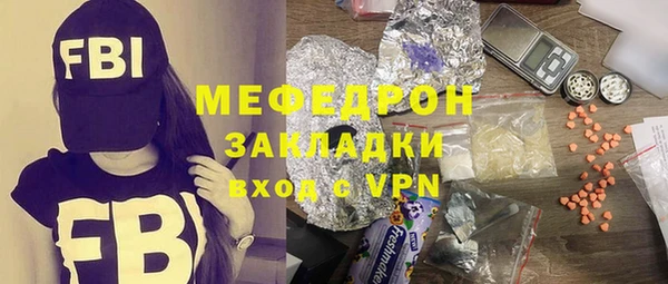 бутират Володарск