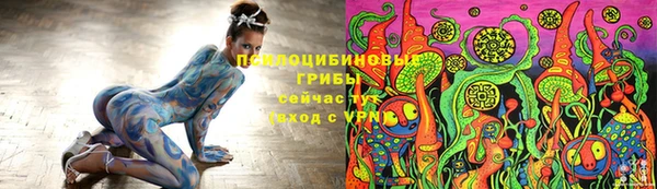бутират Володарск