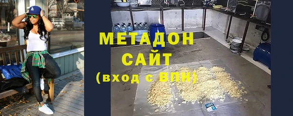 бутират Володарск