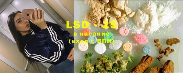 COCAINE Волосово