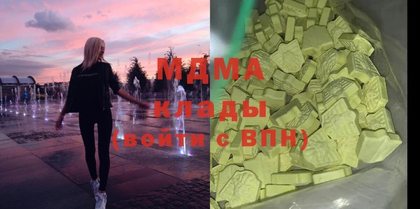 стаф Волоколамск