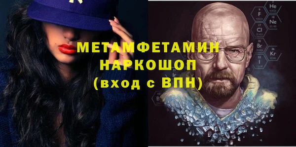 COCAINE Волосово
