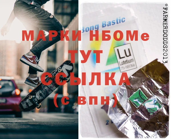 COCAINE Волосово