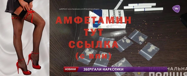 стаф Волоколамск