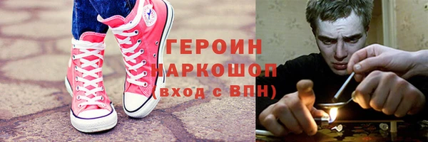 бутират Володарск