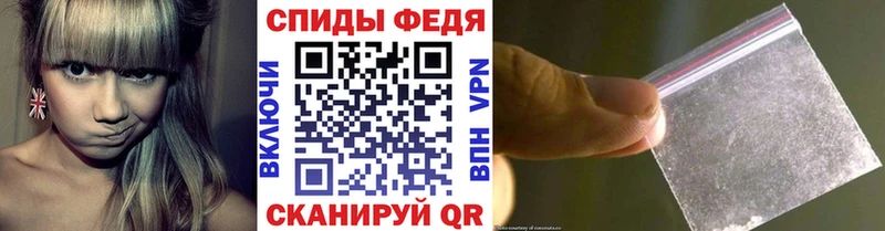 МЕТАМФЕТАМИН Декстрометамфетамин 99.9%  Луховицы 