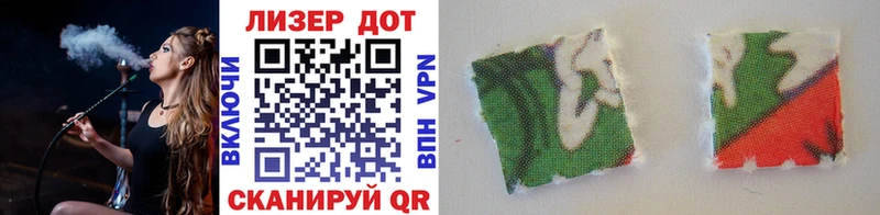 Марки N-bome 1,5мг  Луховицы 